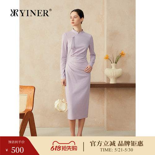 【新中式】YINER音儿2025春季新款旗袍领莱赛尔S型收腰连衣裙