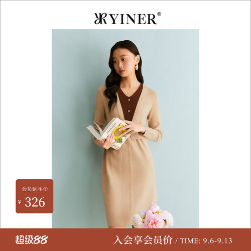 YINER音儿专选冬季女装法式美拉德针织撞色皮带连衣裙