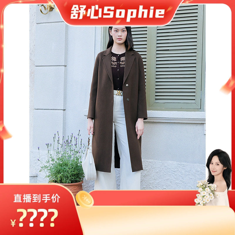 【舒心】YINER音儿专选女装冬季西装领蚕丝羊毛混纺双面呢大衣,女装/女士精品,毛呢外套,淘宝优惠券,粉丝福利购,淘宝优惠卷