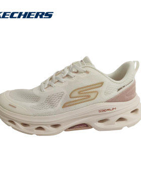 Skechers斯凯奇2026夏季女士跑步鞋轻便透气运动休闲鞋129852-NAT
