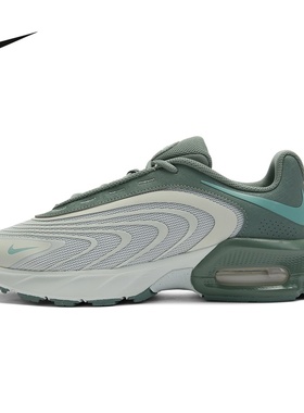 NIKE耐克男鞋灰色AIR MAX气垫运动鞋复古老爹鞋跑步鞋IO4510-009