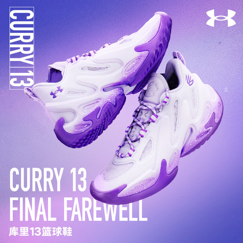 安德玛春夏库里CURRY 13 AP男女款实战缓震运动篮球鞋6015002-536