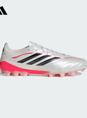 阿迪达斯Copa Pure IV League草皮2G/3G AG定制短钉足球鞋 JQ0489