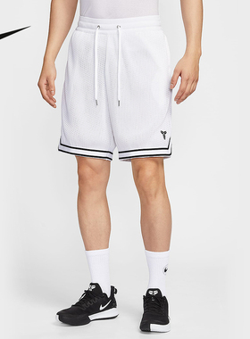NIKE耐克KOBE科比系列男子速干褶裥篮球短裤夏季运动裤HV9989-100