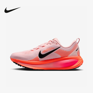 HM6804 Nike耐克女鞋 600 公路跑步鞋 18緩震運(yùn)動(dòng)鞋 夏季 邁柔VOMERO
