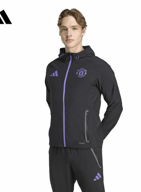 adidas阿迪达斯曼联足球文化训练外套2025秋男梭织连帽夹克JV5351