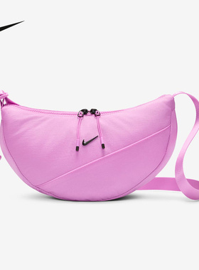 NIKE耐克男女包斜挎背包新月形小包运动包饺子包单肩包HQ4370-503