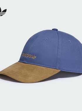 阿迪达斯 （adidas）|（新款）2025秋中性棒球帽 KF9722