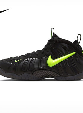 NIKE耐克男鞋AIR FOAMPOSITE PRO黑黄泡中帮复古篮球鞋HF0794-002