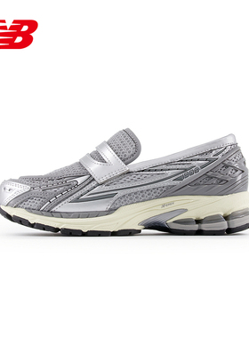 New Balance|（新款）2026春中性慢跑鞋 U1906LAE
