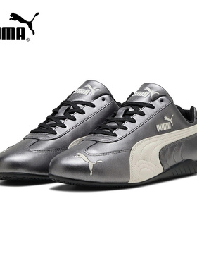 PUMA彪马金属银色未来感T头鞋冬SPEEDCAT男女赛车薄底鞋403689-02