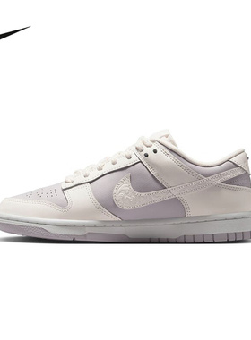nike耐克女鞋灰紫色DUNK立体雕刻印花低帮复古休闲板鞋IH0639-011