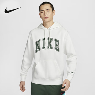 133 耐克NIKE2024冬季 男子经典 宽松舒适休闲运动连帽套头衫 FZ0872