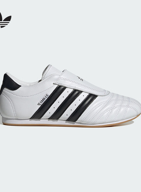 adidas阿迪达斯JENNIE同款三叶草TAEKWONDO女薄底跆拳道鞋JQ4775
