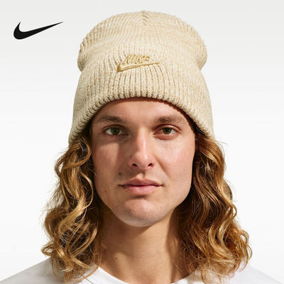 耐克NIKE新品保暖运动针织帽2026冬男款帽子 IQ1443-213