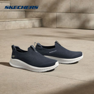 Skechers斯凯奇男鞋一脚蹬网面透气健步鞋轻质运动休闲鞋 216870