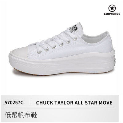 CONVERSE匡威帆布鞋女鞋春夏新款All Star Move厚底小白鞋570257C