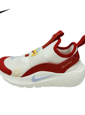 NIKE耐克童鞋FLEX RUNNER 4马年限定新年款幼童运动鞋IQ1142-161