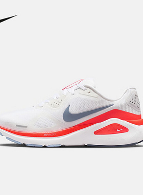 NIKE耐克女鞋STRUCTURE 26运动鞋训练鞋稳定支撑跑步鞋HJ1101-105