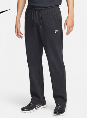 耐克男子长裤针织运动宽松柔软卫裤舒适透气黑色直筒裤FQ4333-010