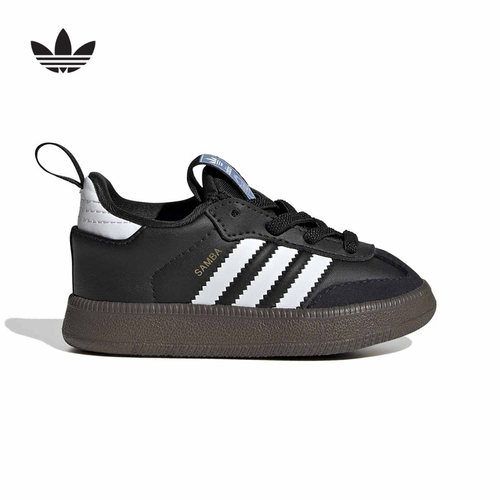 adidas阿迪达斯三叶草男女婴童鞋SAMBA QUICKON德训T头板鞋KK2179