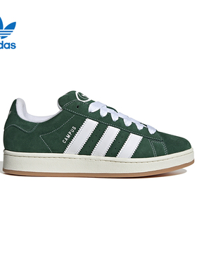 adidas阿迪达斯三叶草新款CAMPUS00S男女经典运动休闲板鞋H03472