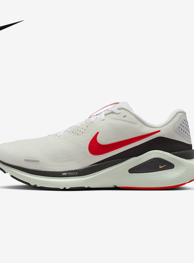Nike耐克男鞋Structure 26运动支撑稳定公路训练跑步鞋HJ1102-106