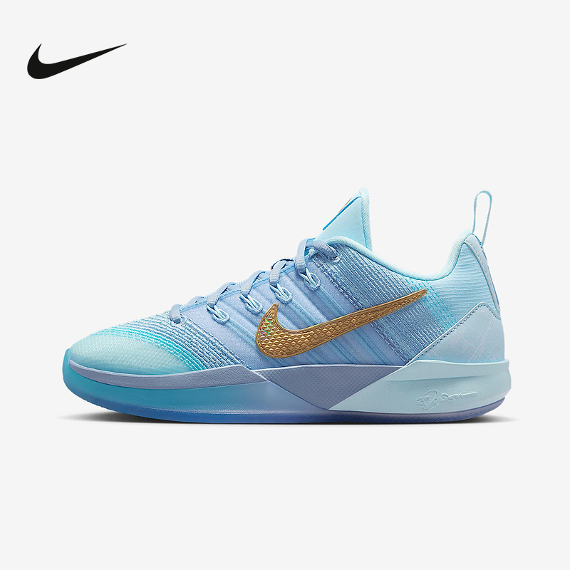 Nike耐克女鞋SABRINA 3冰蓝色萨布丽娜场上实战篮球鞋IB3088-400