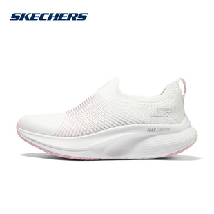 斯凯奇女鞋春夏MAX星迈一脚蹬健步鞋厚底透气运动休闲鞋 125052