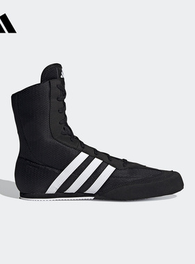 adidas阿迪达斯室内拳击运动鞋2025春BOX HOG 2.0男女鞋 FX0561