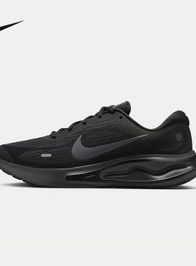 NIKE耐克男鞋26春新款黑色JOURNEY RUN公路运动跑步鞋FN0228-009