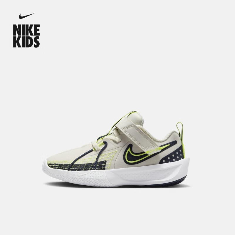 NIKE耐克男女童G.T. CUT 3幼童运动鞋春季轻便缓震时尚FD7034-005