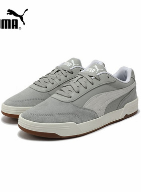 PUMA彪马滑板鞋2025秋男C-SKATE FRESH拼色运动休闲鞋 403145-02