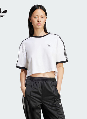 adidas阿迪达斯三叶草白色半截袖2025夏女高腰短款短袖T恤 JC8150