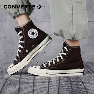 Converse匡威1970s 高帮复古经典三星标男鞋女鞋帆布鞋