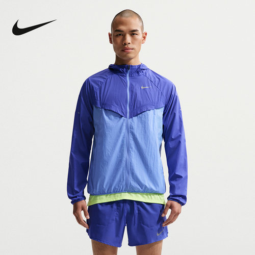 NIKE耐克男子跑步夹克皮肤衣运动服梭织连帽防泼水外套HV4549-430
