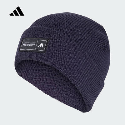 adidas阿迪达斯无檐便帽冷帽2025冬中性ESSENTIALS针织帽 IY5256