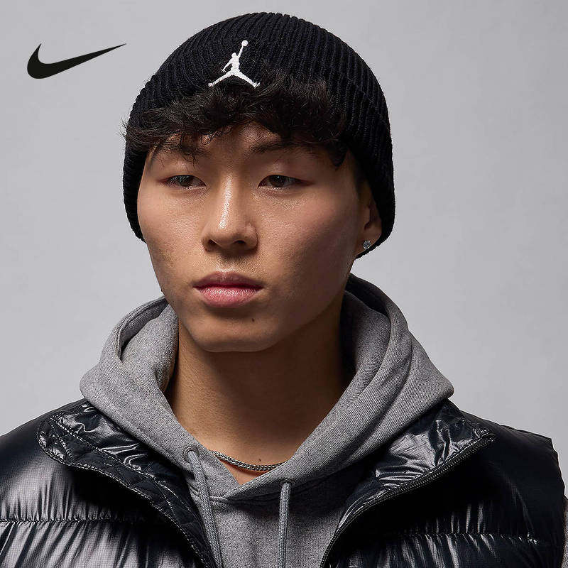 Nike耐克针织帽男女帽子冬新款JORDAN刺绣运动帽毛线帽FZ2055-010,运动包/户外包/配件,运动帽,淘宝优惠券,粉丝福利购,淘宝优惠卷