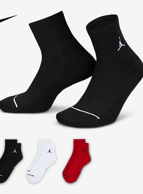 NIKE耐克新款Jordan男女袜子休闲透气运动袜训练三双装DX9655-902