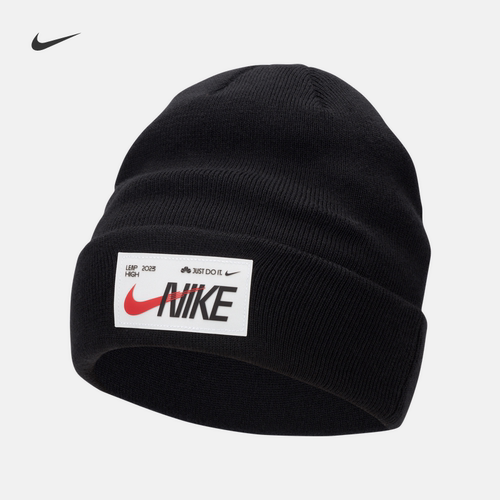 Nike2023新年款大头堆堆帽针织帽