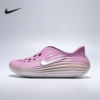 Nike耐克洞洞鞋女鞋夏季新款Rejuven8一脚蹬软弹凉拖鞋HV5062-103