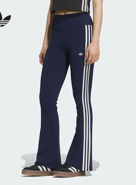 阿迪达斯2025春新款女子针织长裤运动裤弹力腰身修身微喇裤KC3130