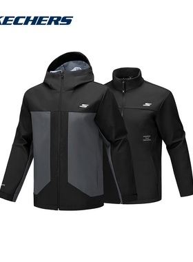 Skechers斯凯奇秋冬男三合一户外运动保暖夹克外套P425M028/0018