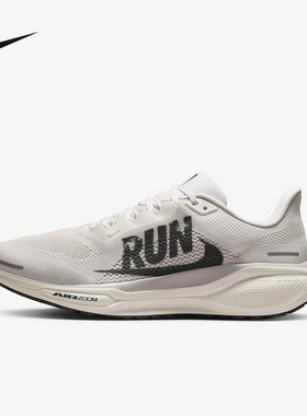 NIKE耐克倒钩飞马41男鞋跑步鞋灰白色PEGASUS 41运动鞋IB5697-100