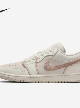 JORDAN耐克女鞋AJ1板鞋新款冬日温暖配色平底鞋运动鞋HV4268-120