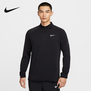 010 HV2708 Nike耐克男跑步长袖 上衣半拉链卫衣运动训练速干打底衫