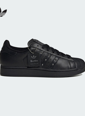 adidas阿迪达斯柏林Techno风贝壳头SUPERSTAR II三叶草板鞋JQ3225