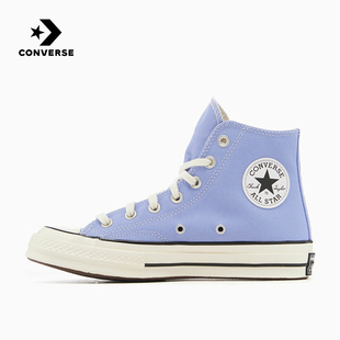 CONVERSE匡威帆布鞋1970S男女经典时尚多巴胺潮流百搭高帮休闲鞋
