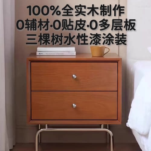 中古风全黄杨木实木床头柜无辅材