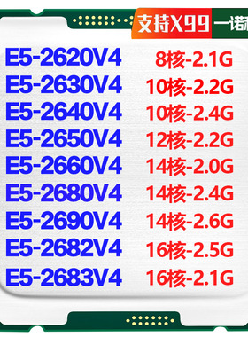 E5-2620 2630 2650 2680 2690 2682 2683 2686 2696 V4 V3 CPU